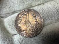 Bulgaria 1 Lev 1960