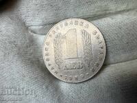 NRB 1 lev 1969 25 godini Sotsialisticheska revolyutsiya