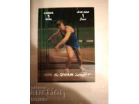 3D στερεοφωνική μάρκα