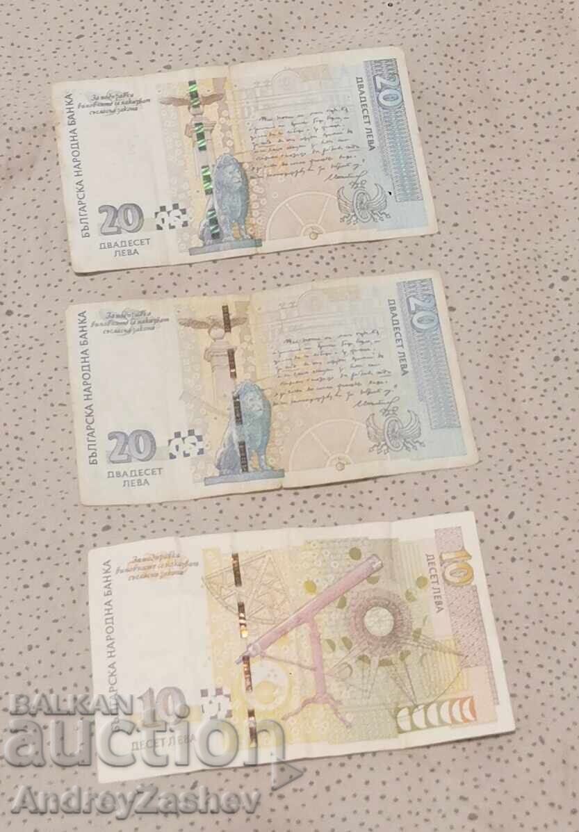 2 бр 20лв и 2 бр 10 лв с цена € 37.00 | 72.37 лв.