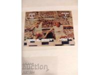 3D στερεοφωνική μάρκα