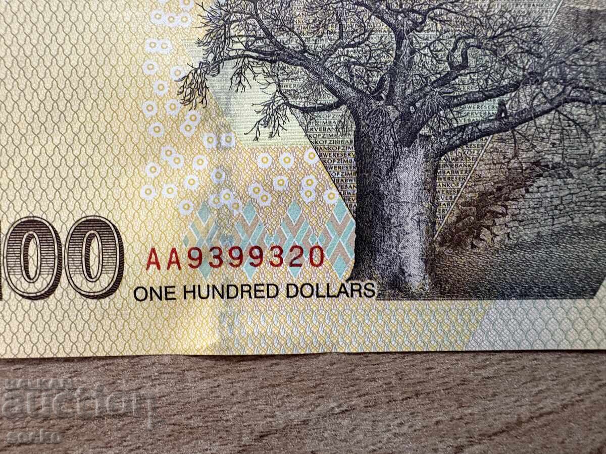 Доставка на Лот банкноти Зимбабве 2-100 долара (2019-2020) UNC