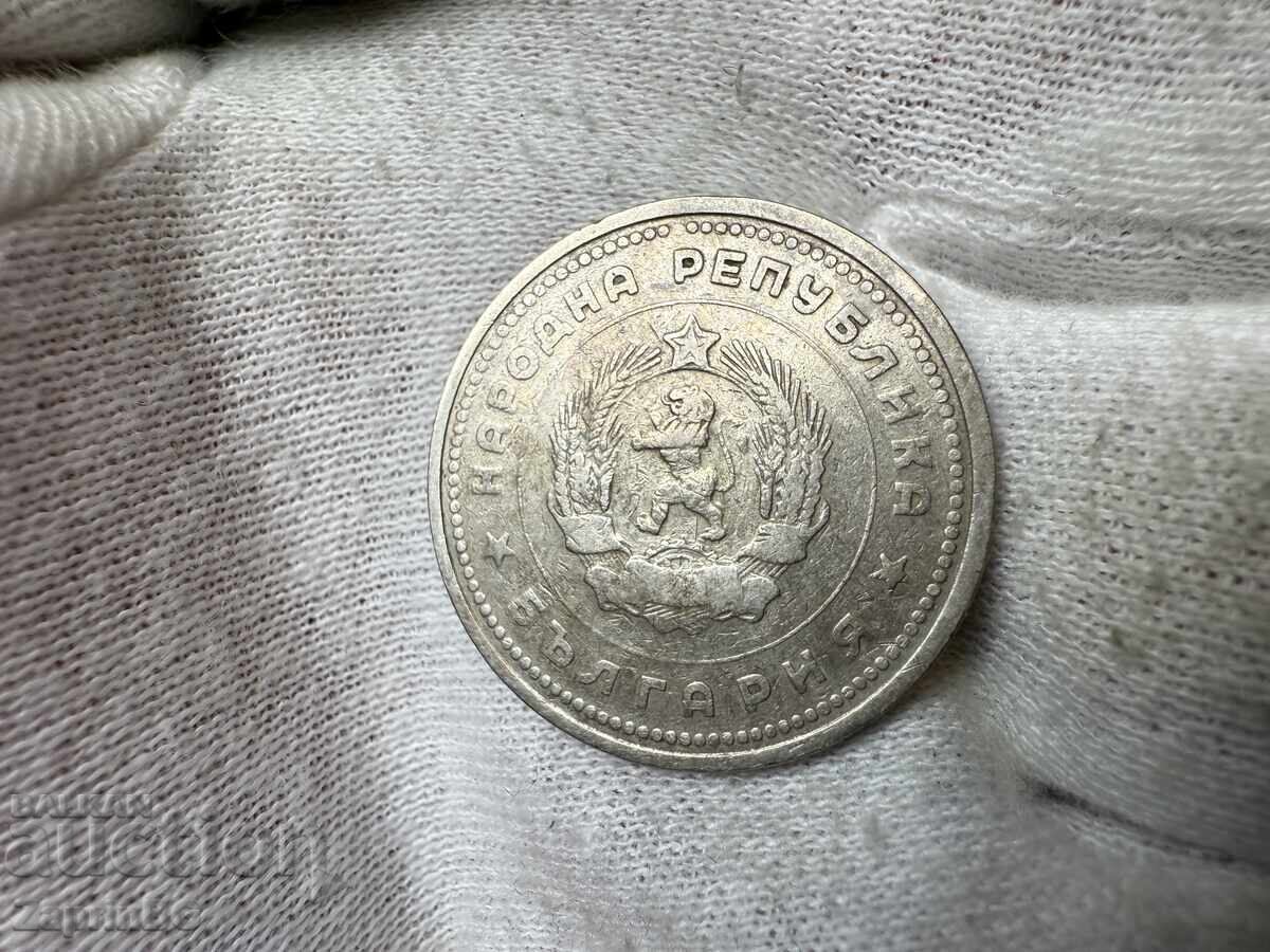 NRB 1 lev 1962 cu preț € 0.20 | 0.39 BGN