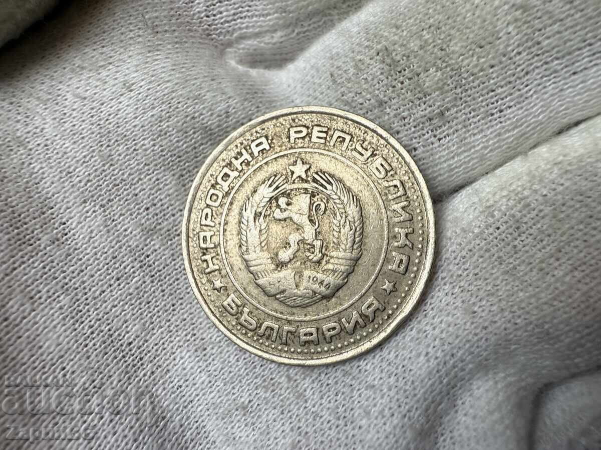 NRB 1 lev 1990 cu preț € 0.01 | 0.02 BGN