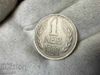 НРБ 1 лев 1990