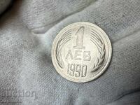 Bulgaria 1 Lev 1990