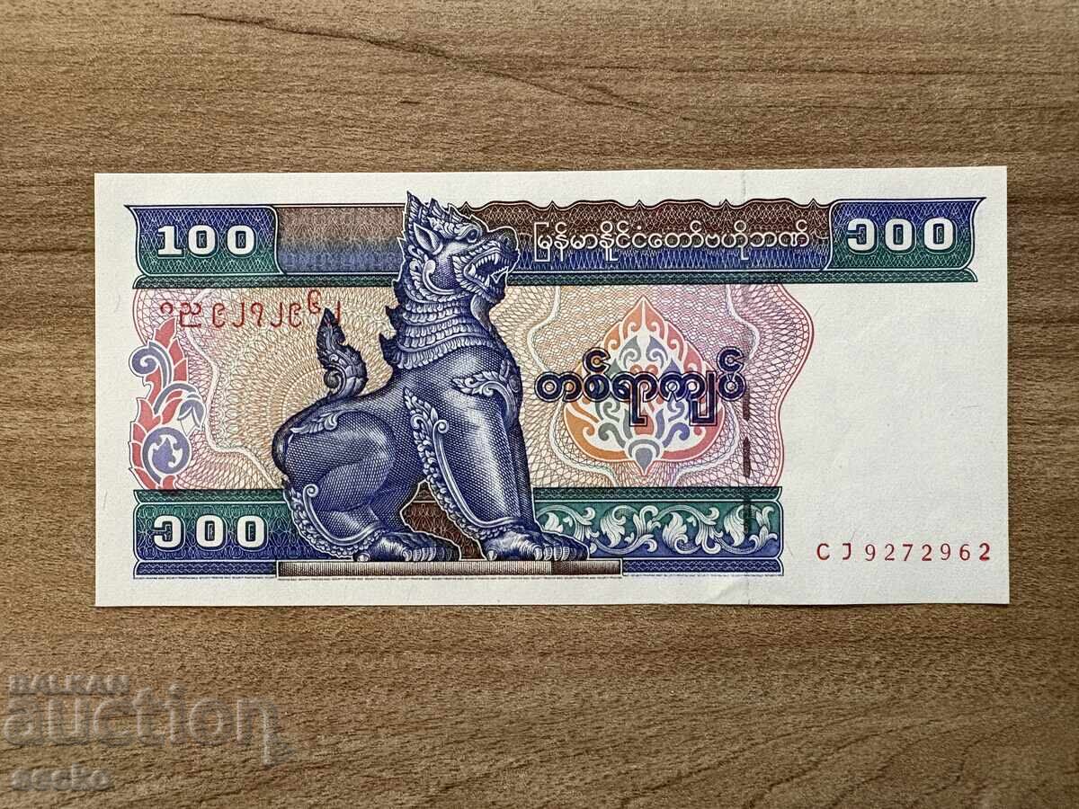 Мианмар - 100 кията (1996) UNC