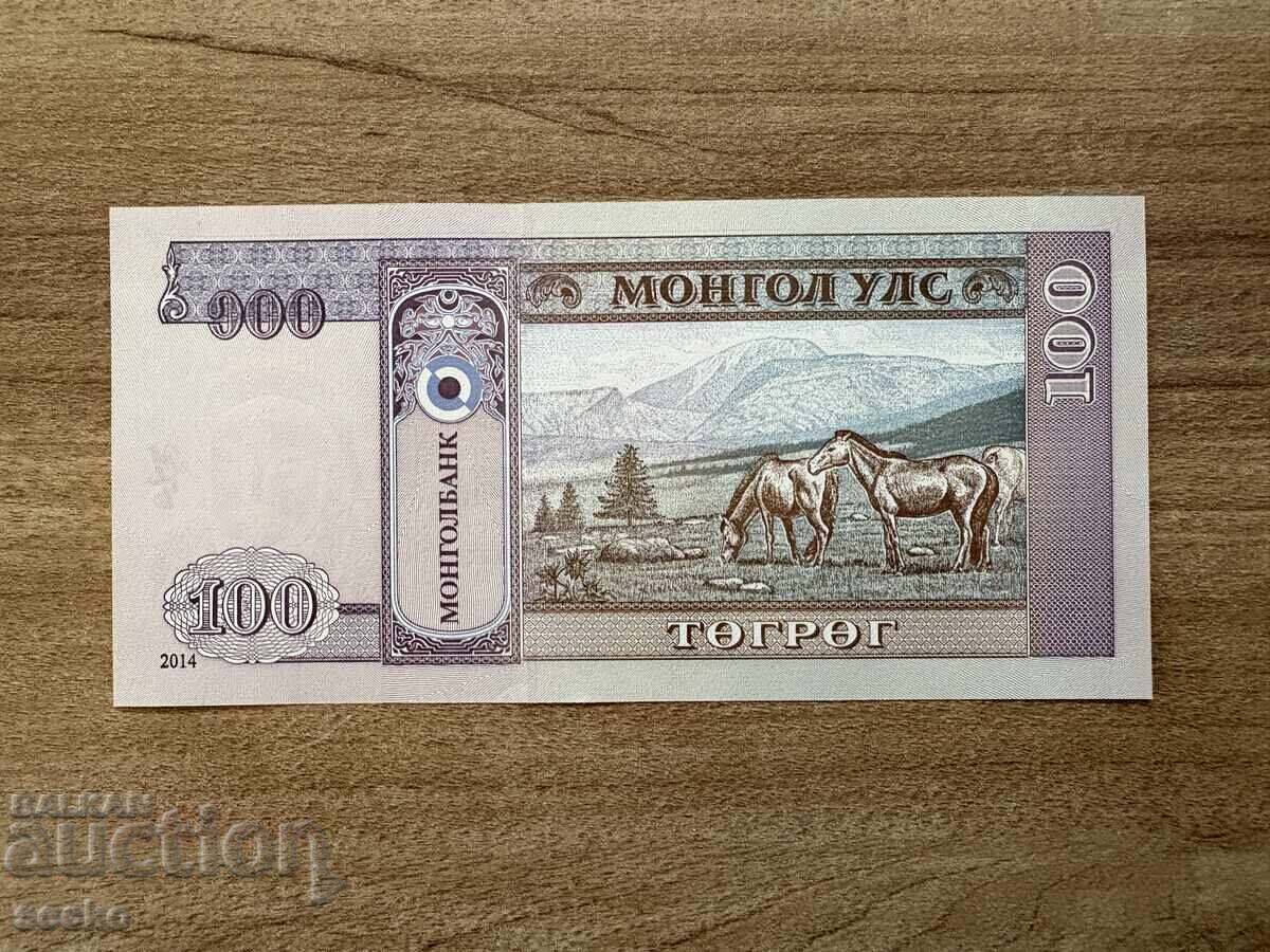 Mongolia - 100 tugrik (2014) UNC cu preț € 0.51 | 1.00 BGN