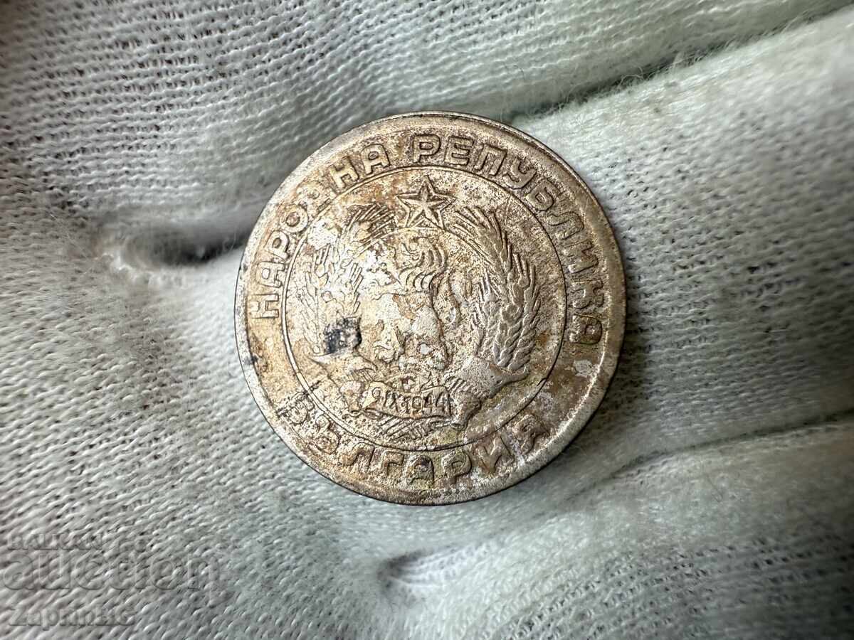 NRB 20 stotinki 1954 με τιμή € 0.60 | 1.17 BGN