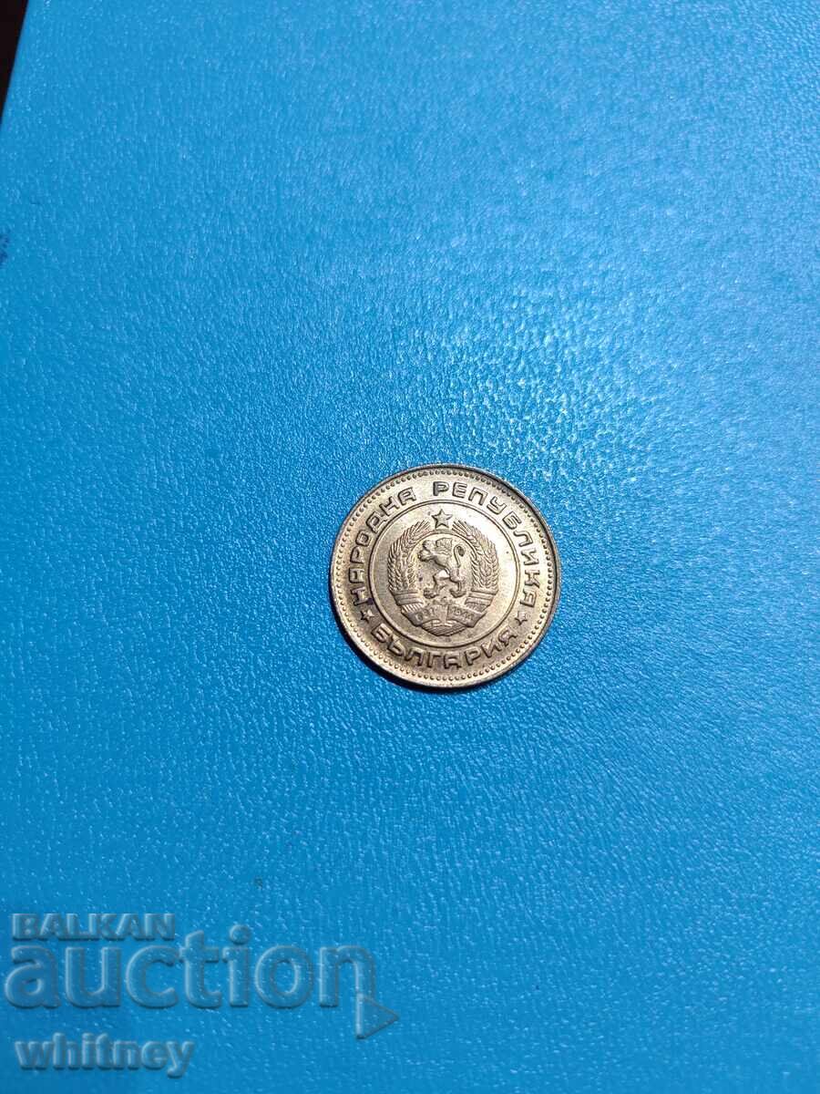 5 σεντς 1974 με τιμή € 5.99 | 11.72 BGN