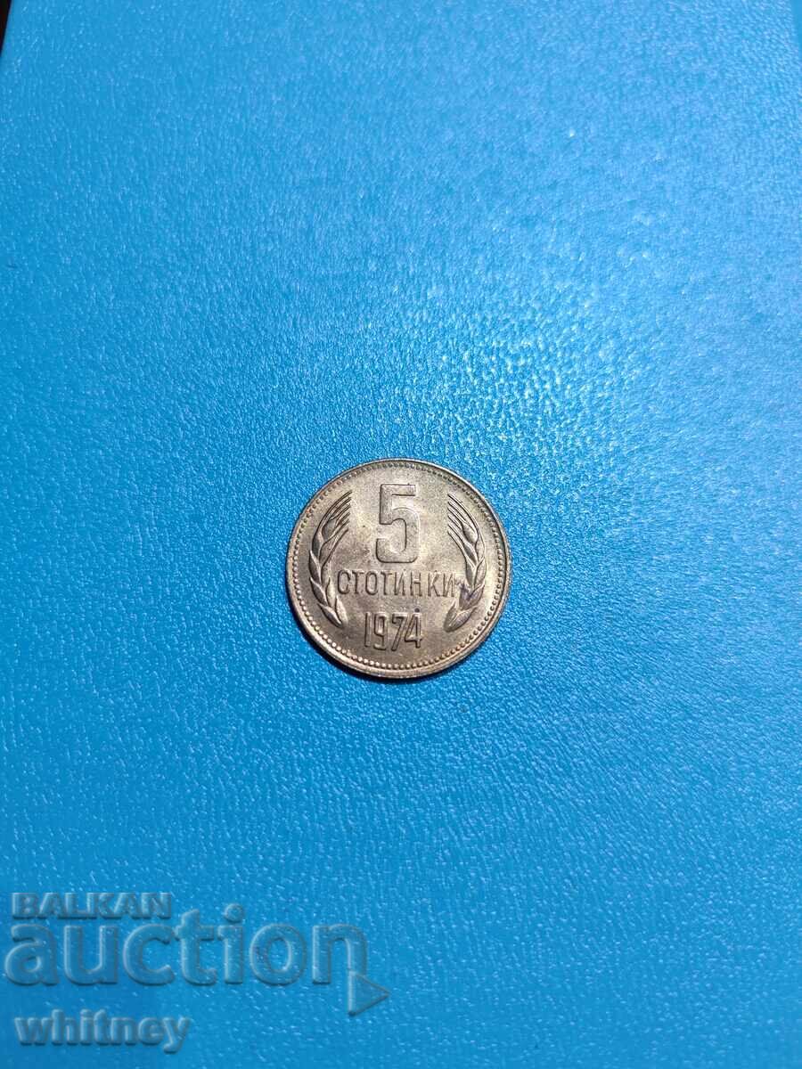 5 σεντς 1974