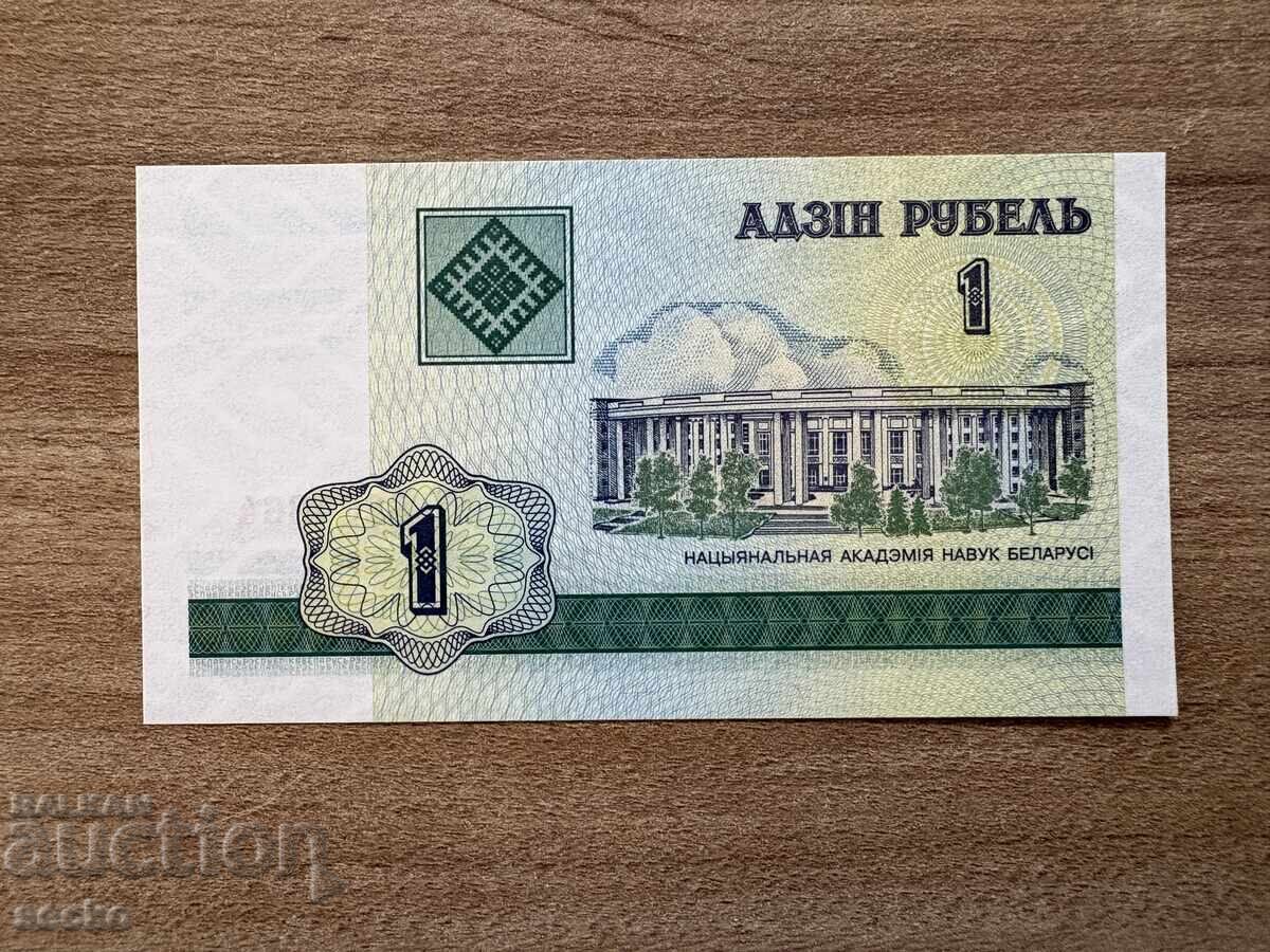 Belarus - 1 Ruble (2000) UNC
