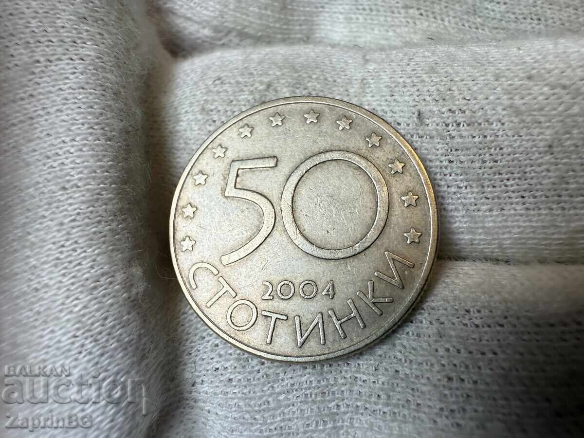 Bulgaria 50 stotinki 2004 NATO