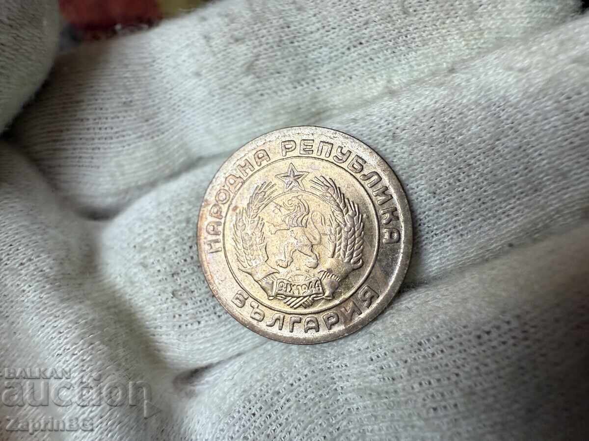 НРБ 20 стотинки 1954 с цена € 0.30 | 0.59 лв.