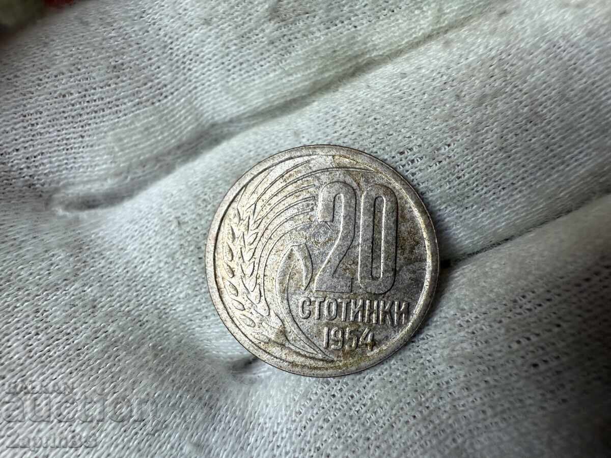 НРБ 20 стотинки 1954