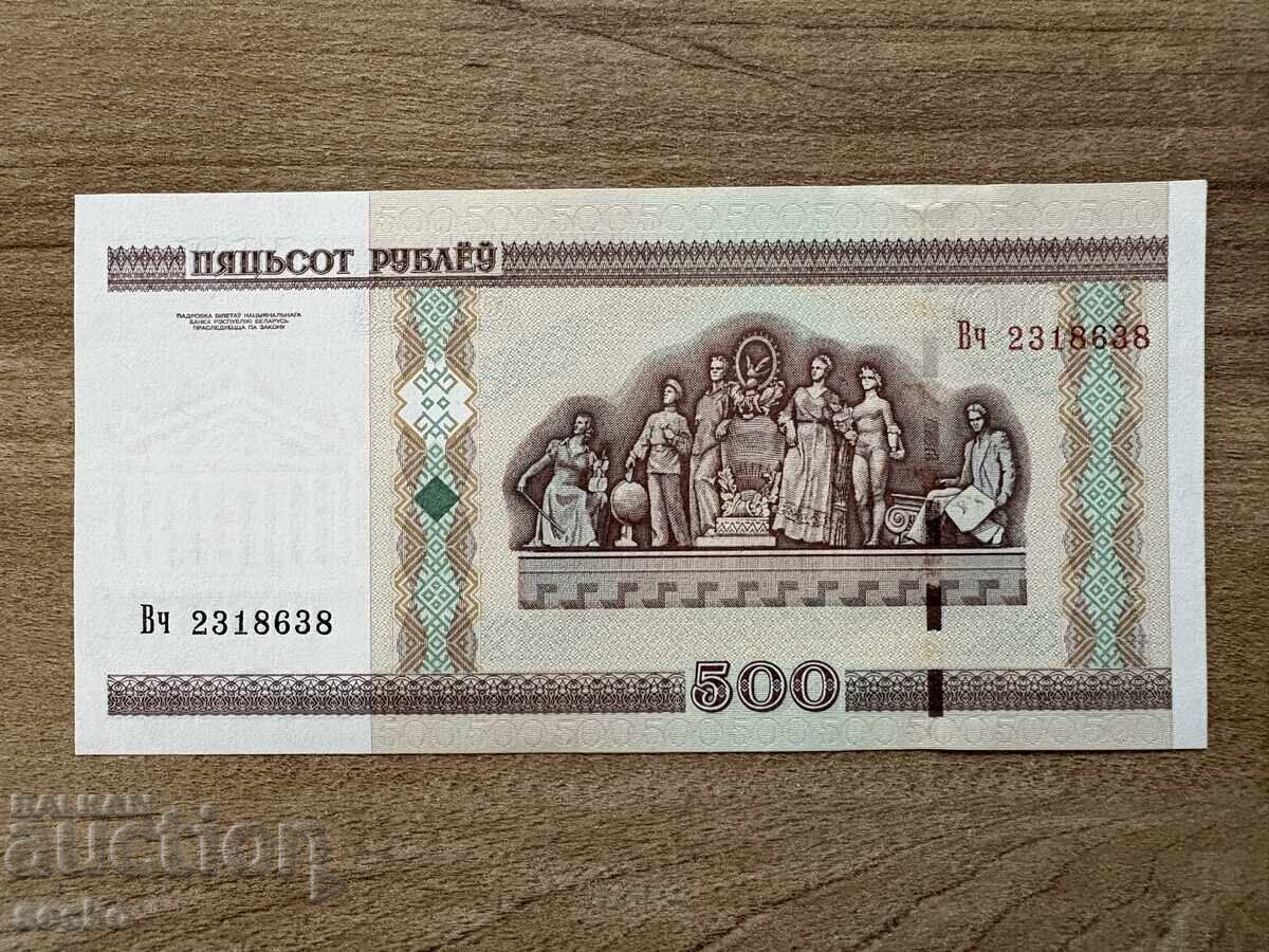 Беларус - 500 рубли (2000),  UNC с цена € 0.51 | 1.00 лв.
