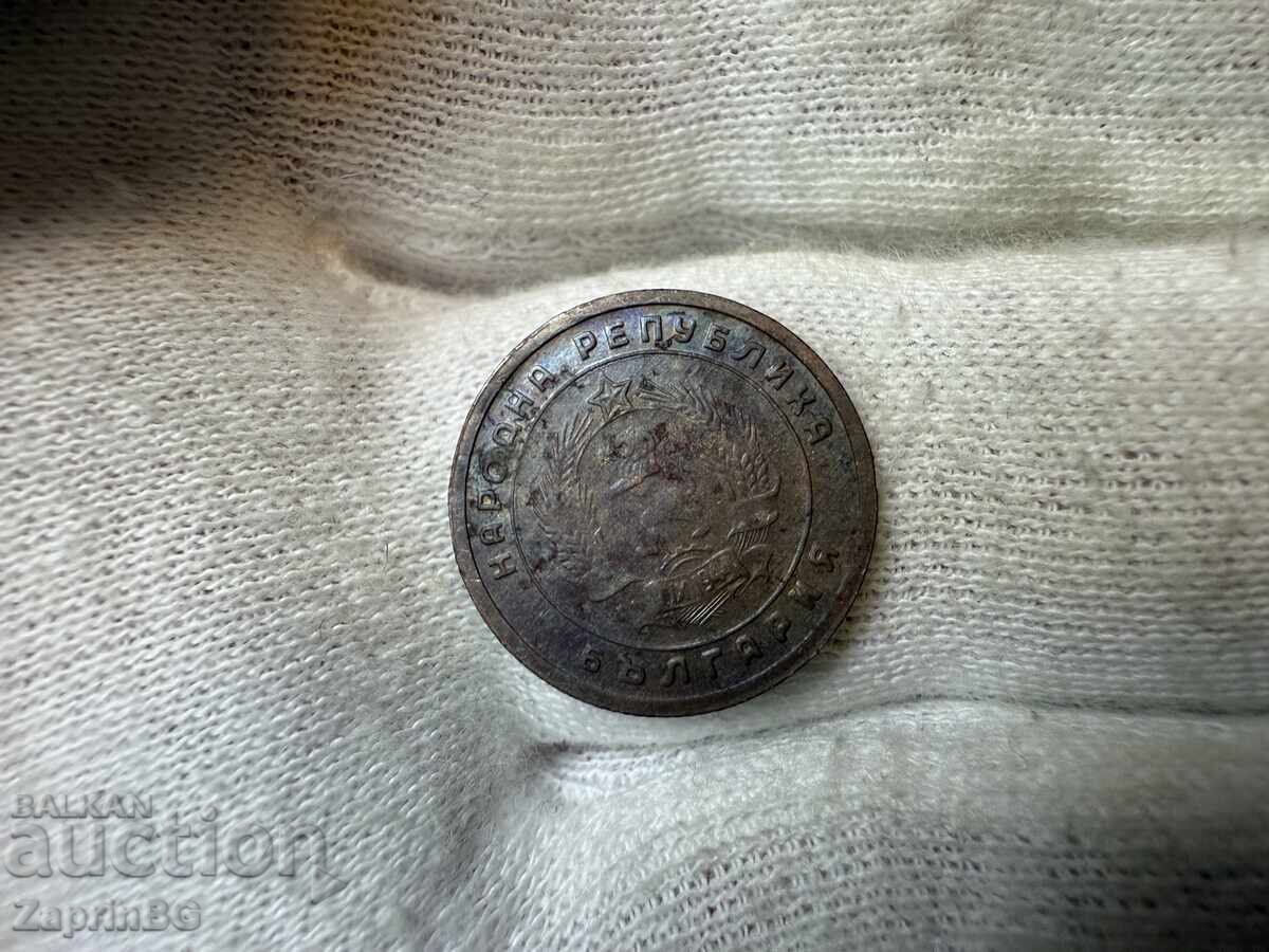 RPB 10 stotinki 1951 cu preț € 0.30 | 0.59 BGN