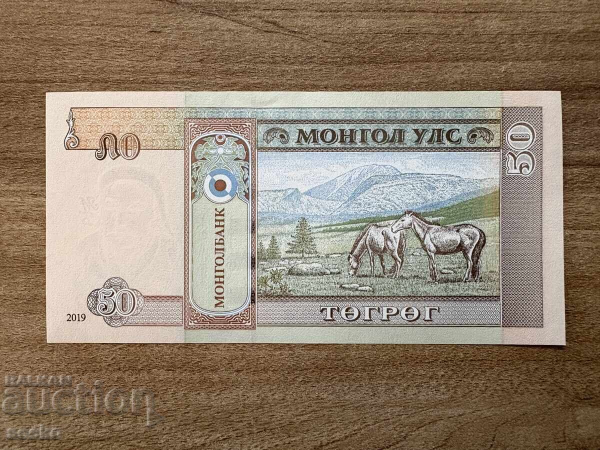 Μογγολία - 50 τουγκρίκ (2019), UNC με τιμή € 0.51 | 1.00 BGN
