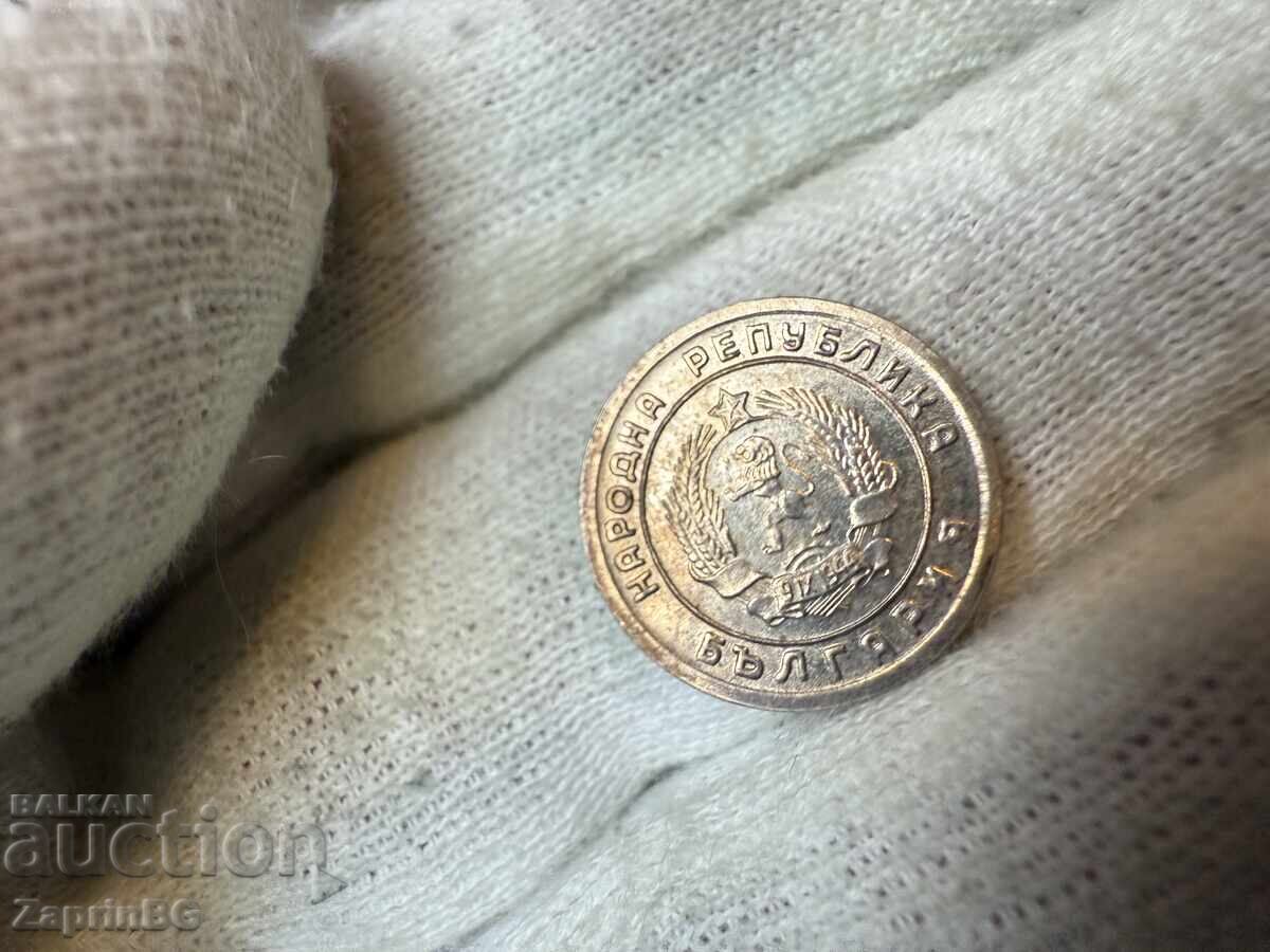 НРБ 1 стотинка 1951 с цена € 1.00 | 1.96 лв.