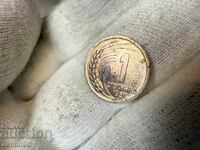 НРБ 1 стотинка 1951