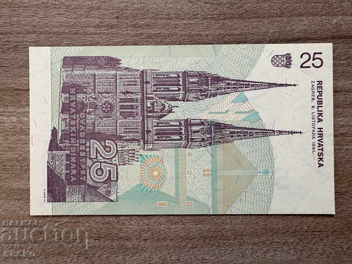 Хърватия - 25 динара (1991) UNC с цена € 1.02 | 1.99 лв.