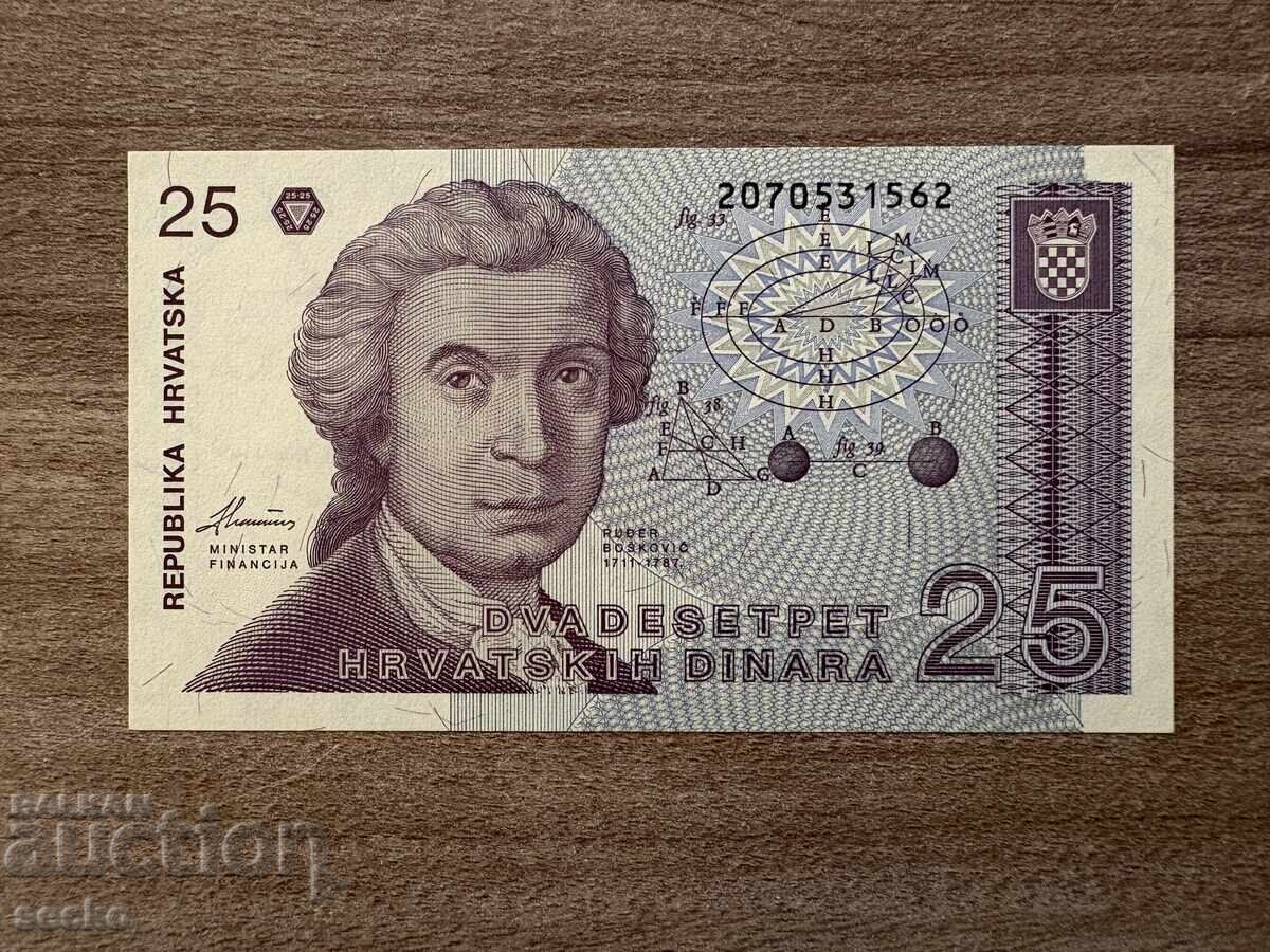 Хърватия - 25 динара (1991) UNC