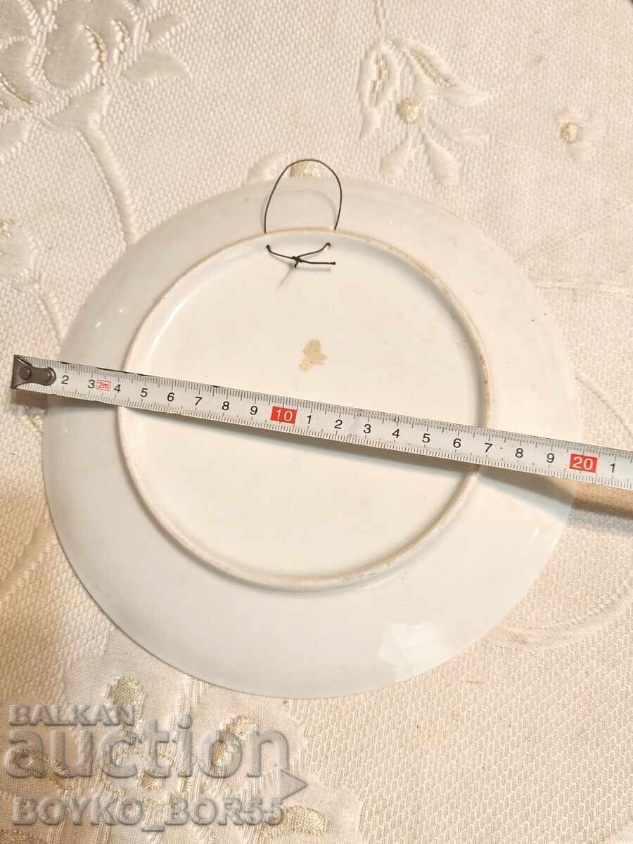 Farfurie veche rusească de perete, stil sovietic URSS, anii 1970 cu preț € 17.00 | 33.25 BGN