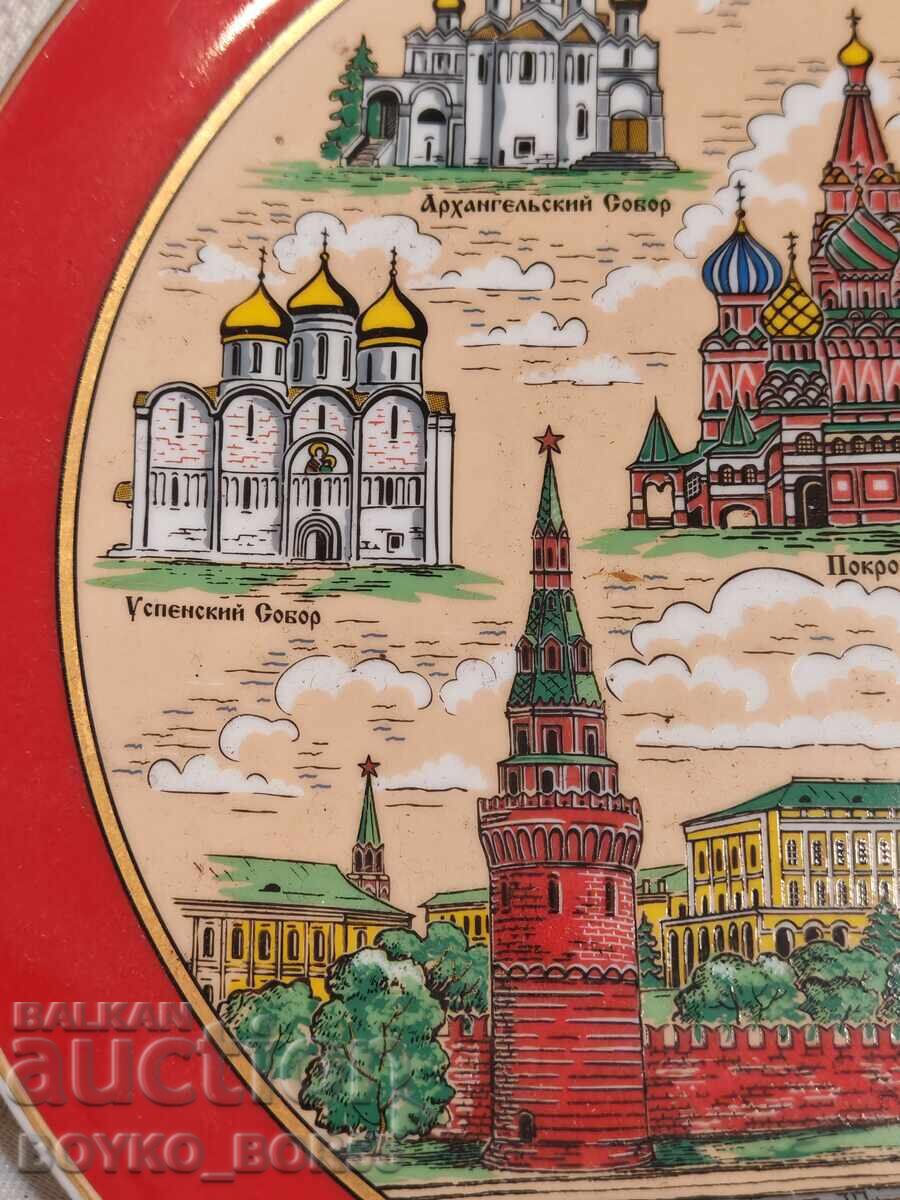 Farfurie veche rusească de perete, stil sovietic URSS, anii 1970 - 6