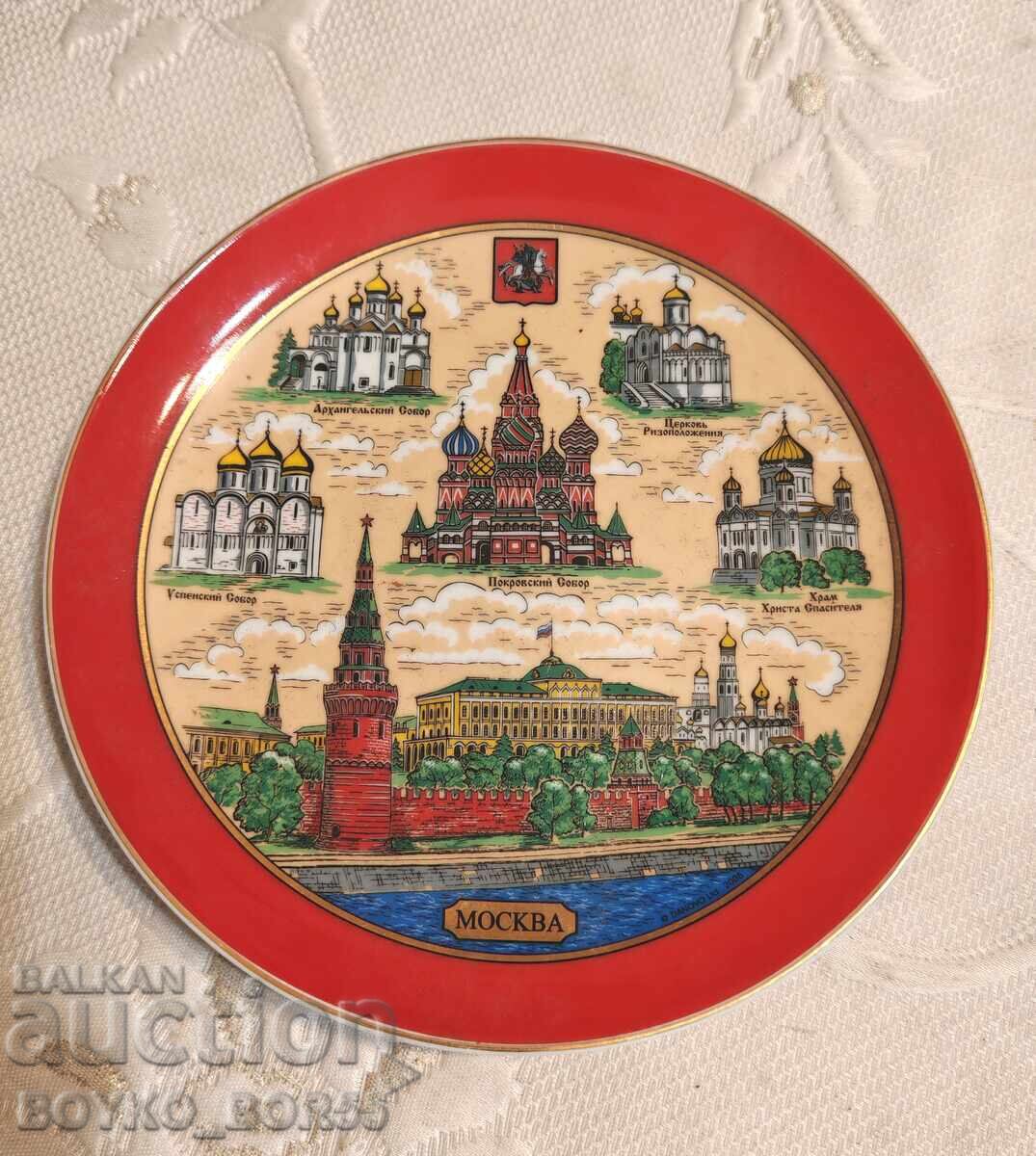 Farfurie veche rusească de perete, stil sovietic URSS, anii 1970