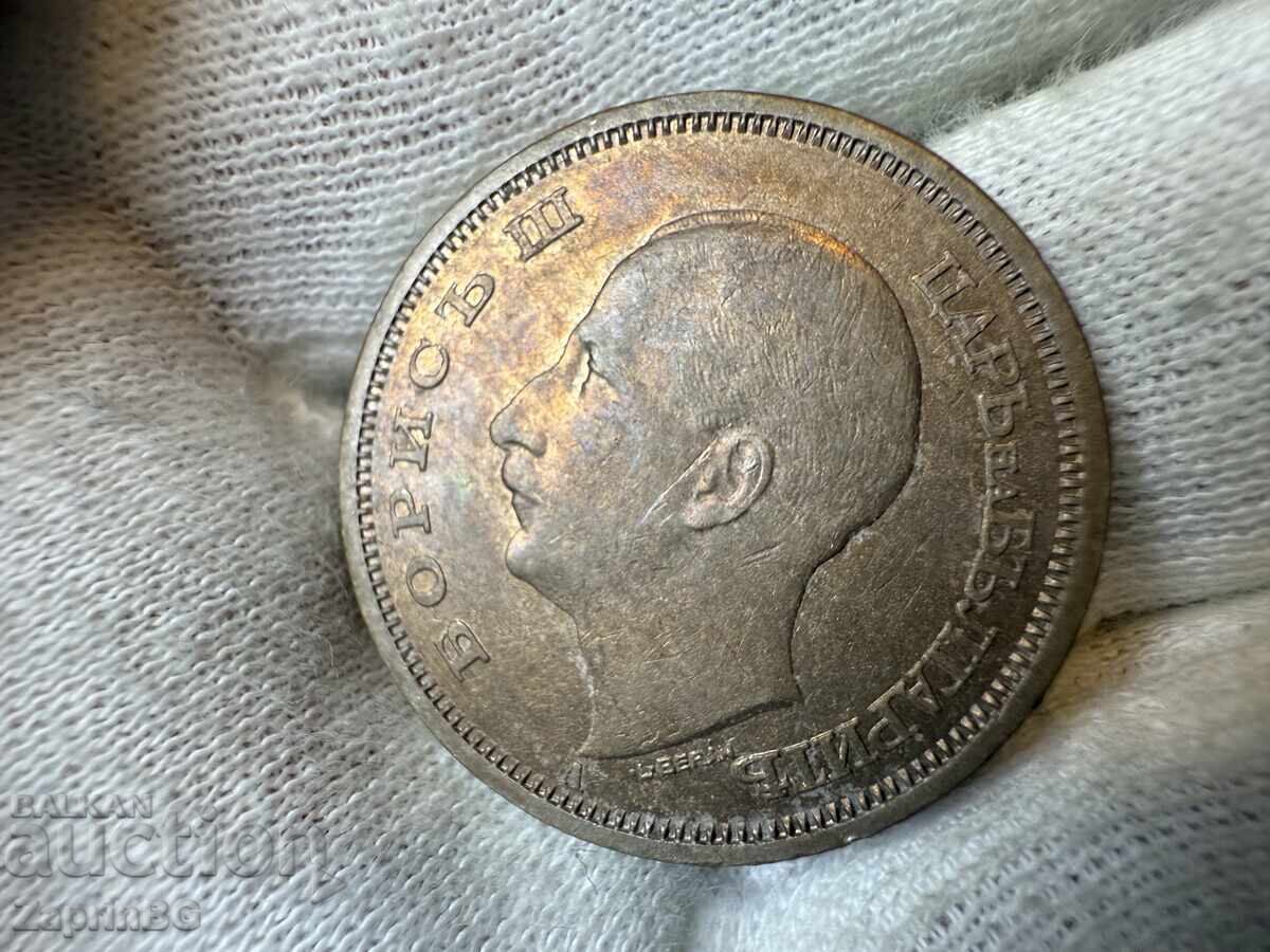 Kingdom of Bulgaria 50 leva 1940 with price € 1.00 | 1.96 BGN