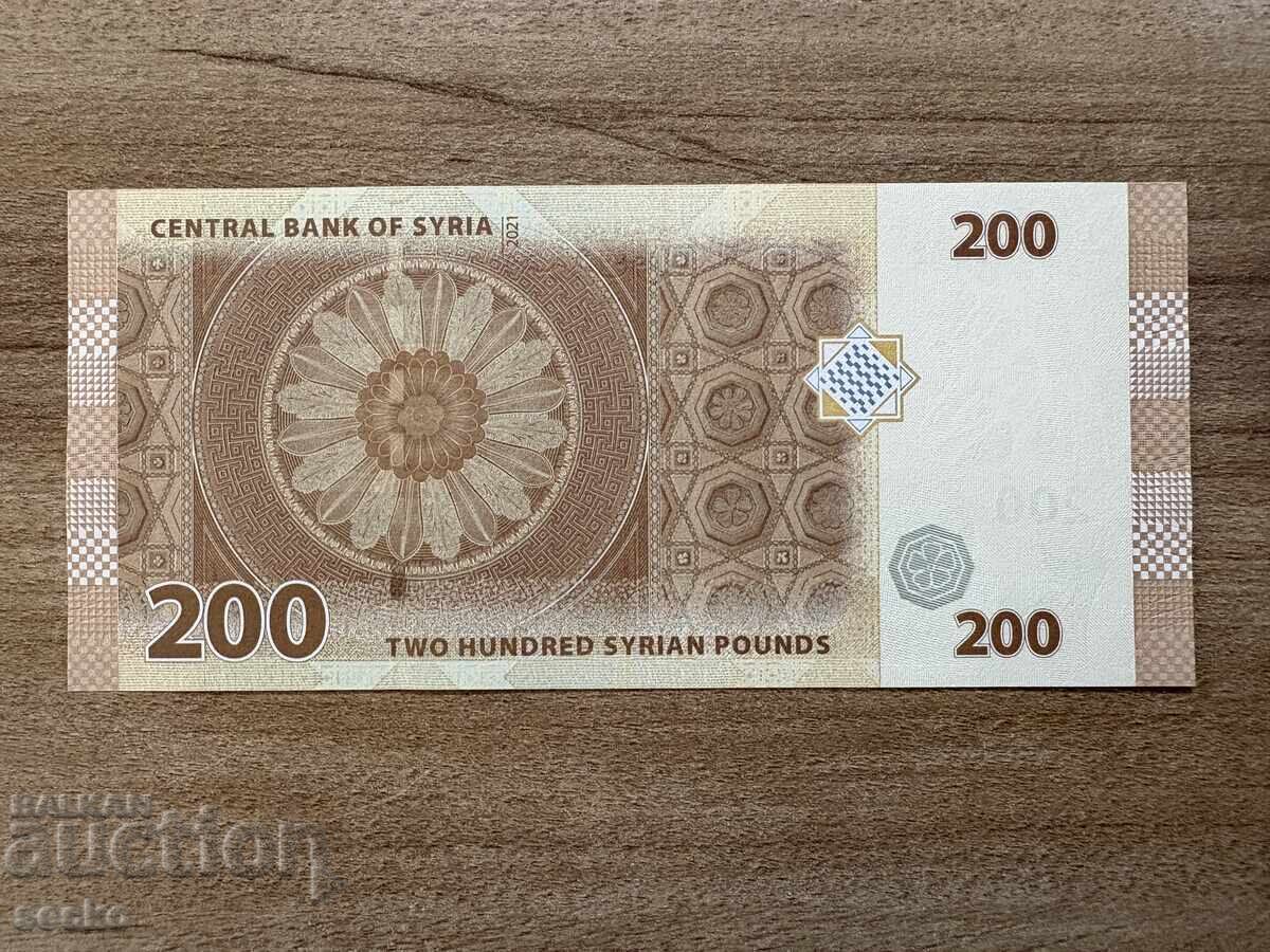 Συρία - 200 λίρες (2021) με τιμή € 1.23 | 2.41 BGN