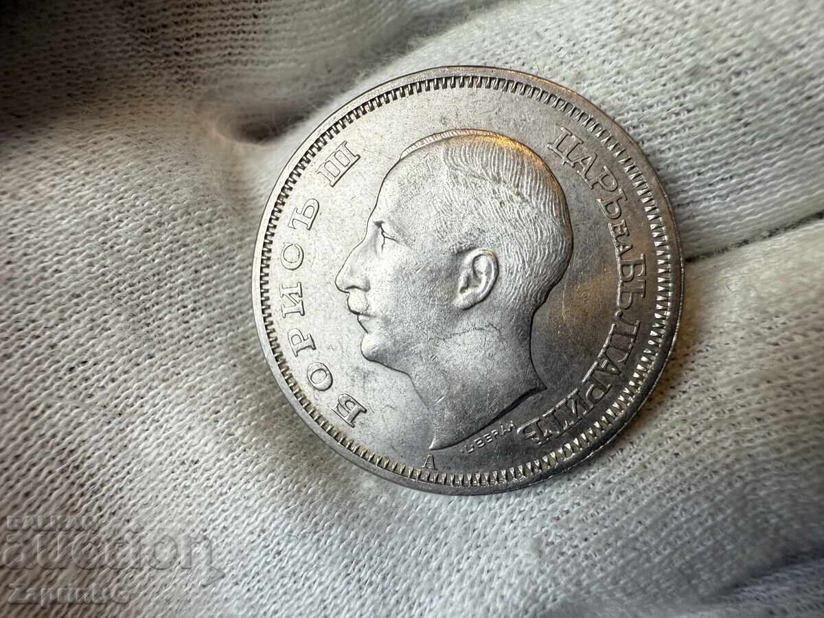 Kingdom of Bulgaria 50 leva 1940 with price € 1.50 | 2.93 BGN