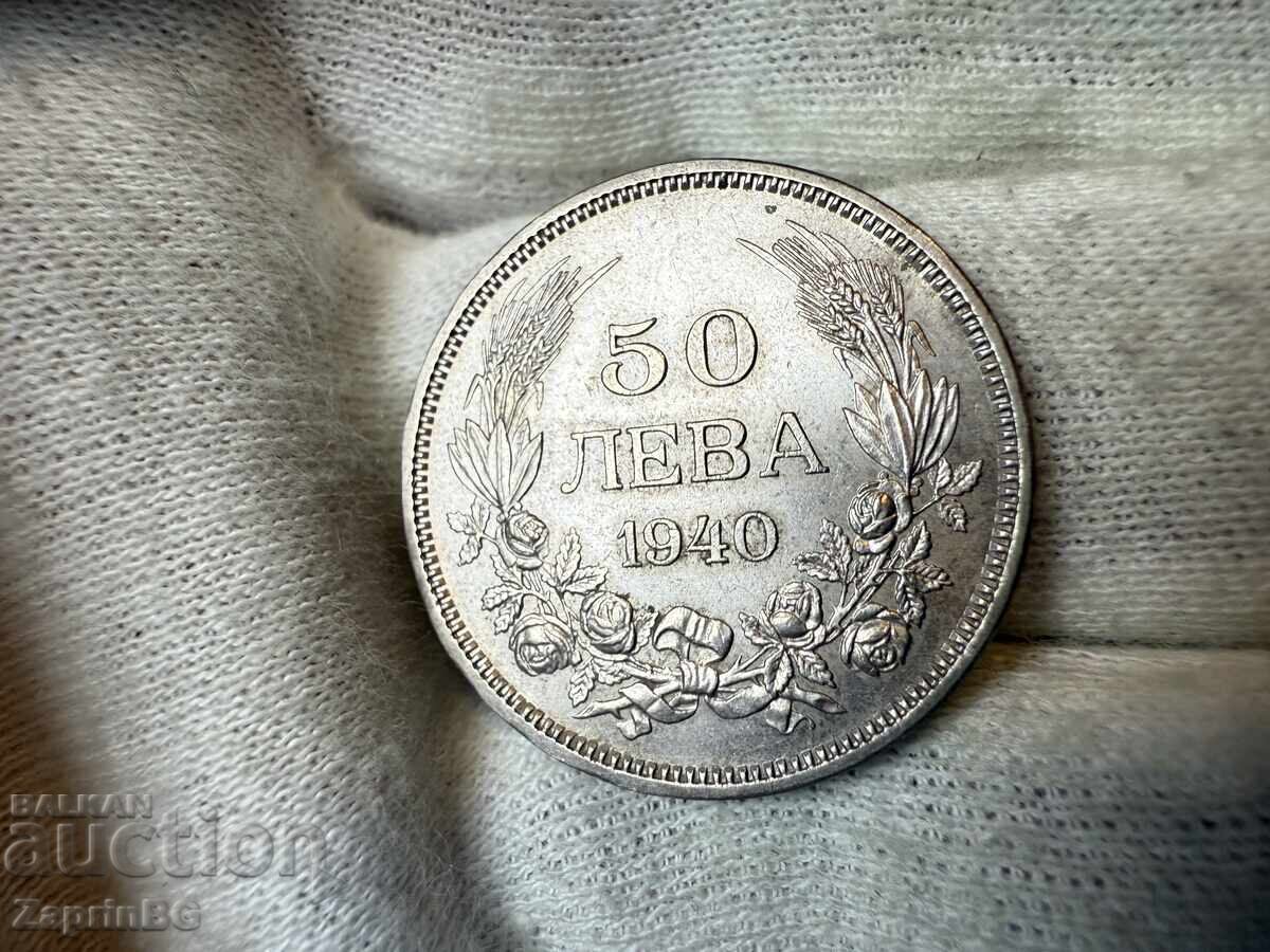 Kingdom of Bulgaria 50 leva 1940