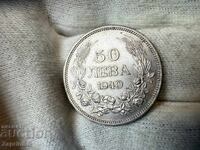 Kingdom of Bulgaria 50 leva 1940