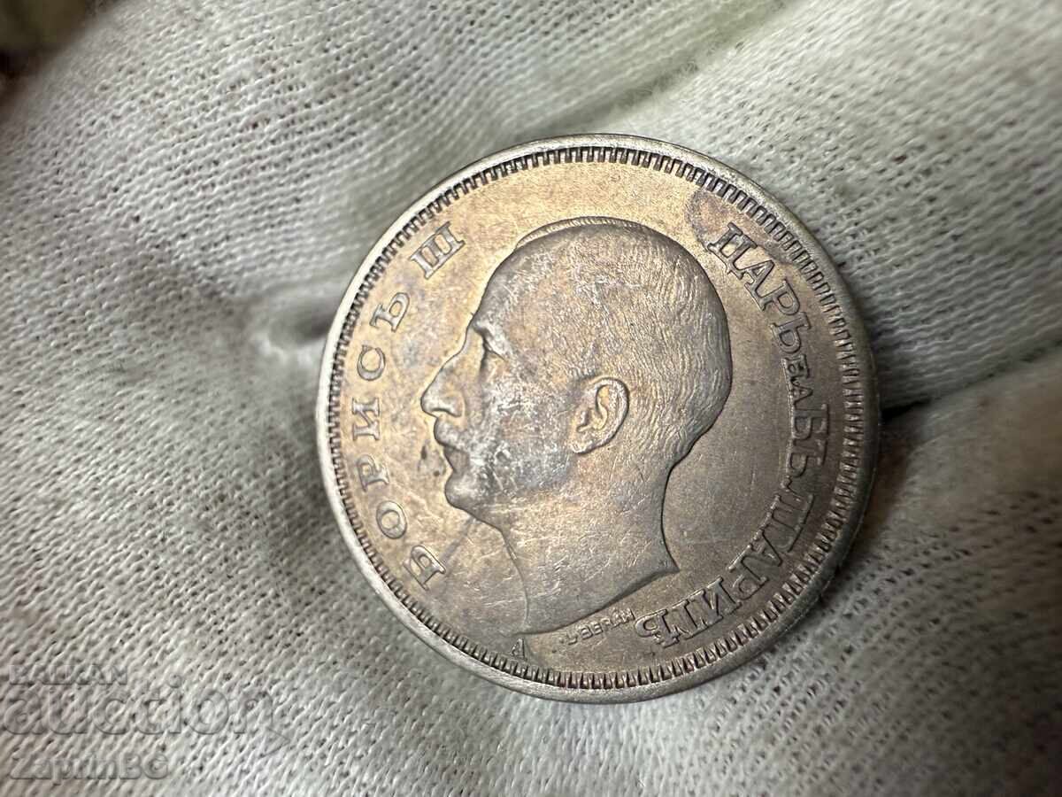 Regatul Bulgariei 50 leva 1940 cu preț € 1.00 | 1.96 BGN