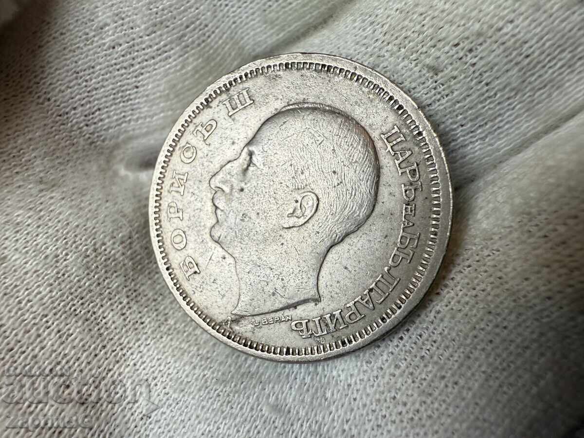Regatul Bulgariei 50 leva 1940 cu preț € 1.00 | 1.96 BGN