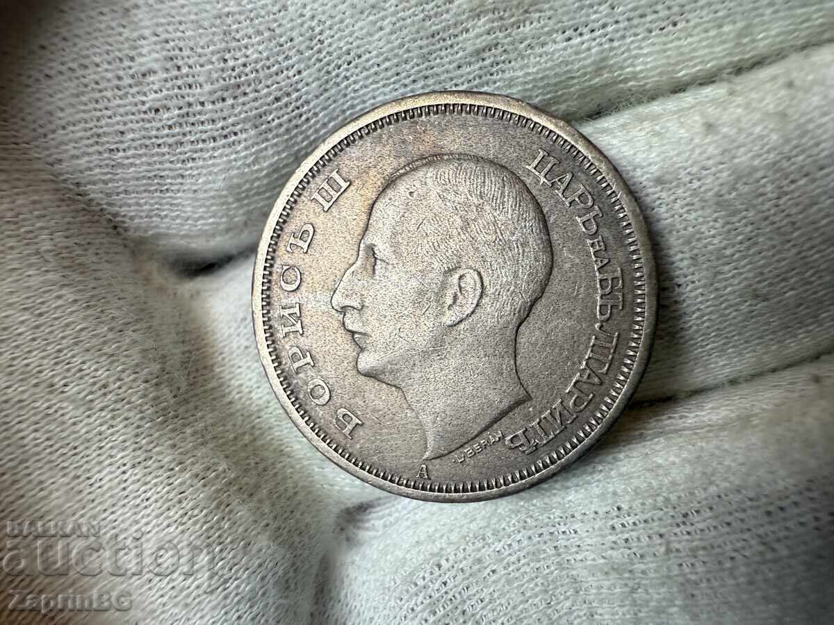 Regatul Bulgariei 50 leva 1943 cu preț € 1.00 | 1.96 BGN