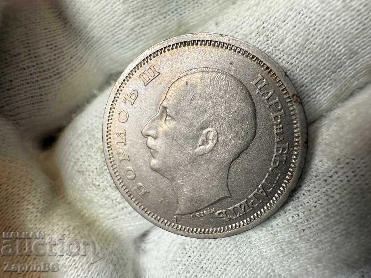 Βασίλειο της Βουλγαρίας 50 λέβα 1943 με τιμή € 1.00 | 1.96 BGN