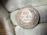 Βασίλειο της Βουλγαρίας 50 λέβα 1943