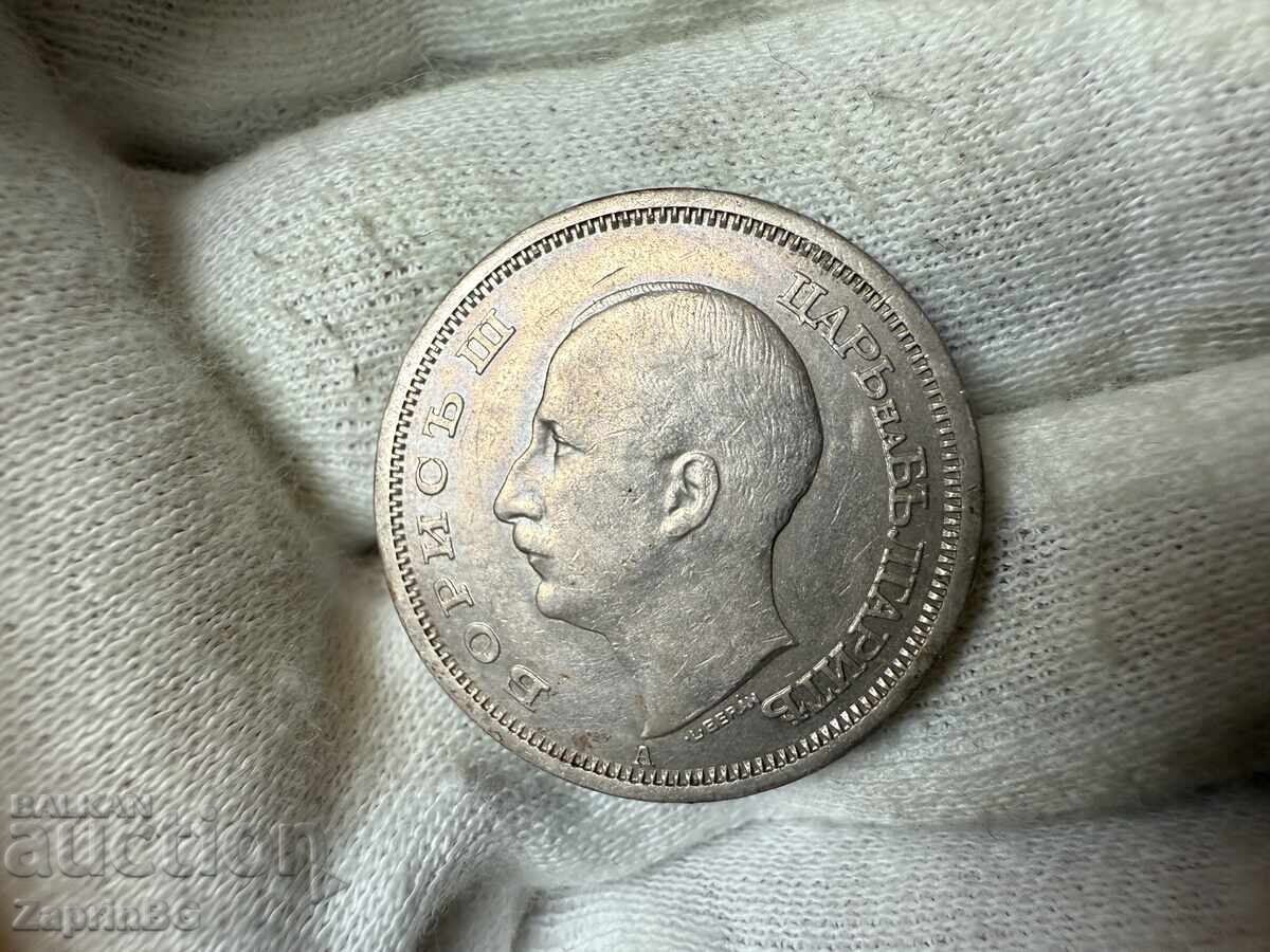 Царство България 50 лева 1943 с цена € 1.00 | 1.96 лв.
