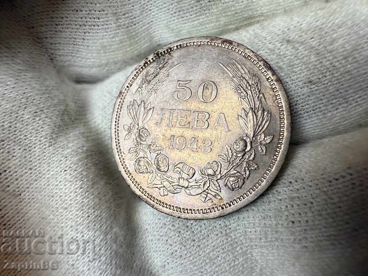 Царство България 50 лева 1943
