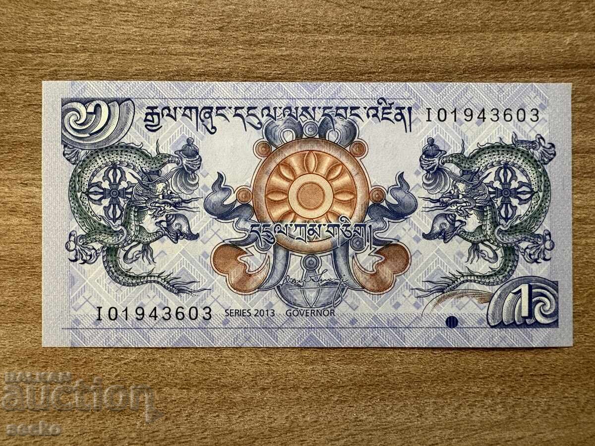 Бутан - 1 нгултрум (2013) UNC с цена € 1.00 | 1.96 лв.