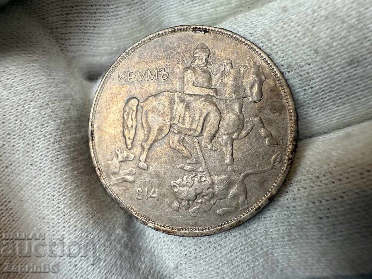 Regatul Bulgariei 10 BGN 1943 cu preț € 1.00 | 1.96 BGN