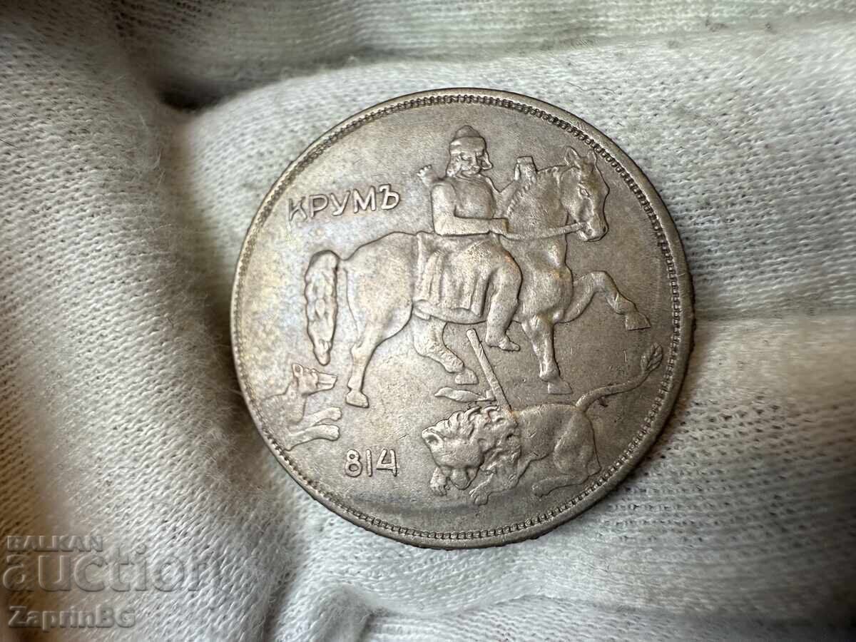 Regatul Bulgariei 10 BGN 1943 cu preț € 1.50 | 2.93 BGN