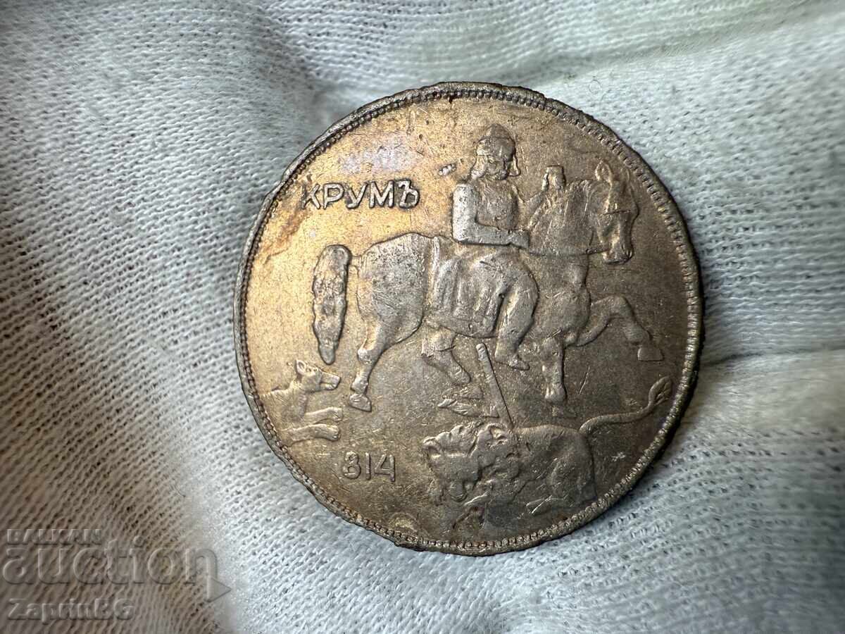 Regatul Bulgariei 10 BGN 1943 cu preț € 1.00 | 1.96 BGN
