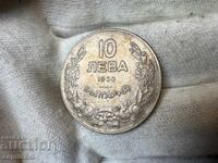 Царство България 10 лева 1930