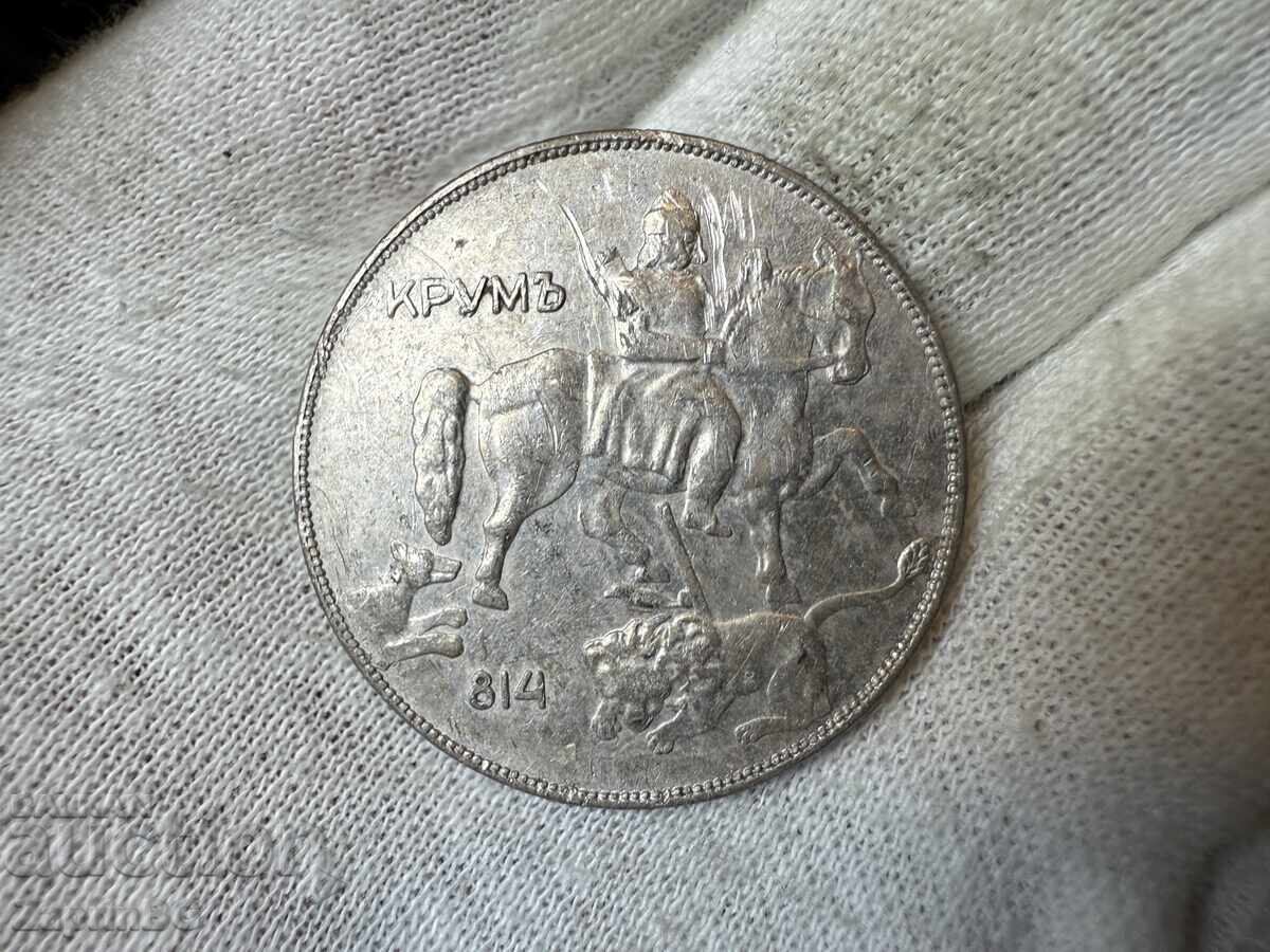 Царство България 10 лева 1930 с цена € 1.00 | 1.96 лв.