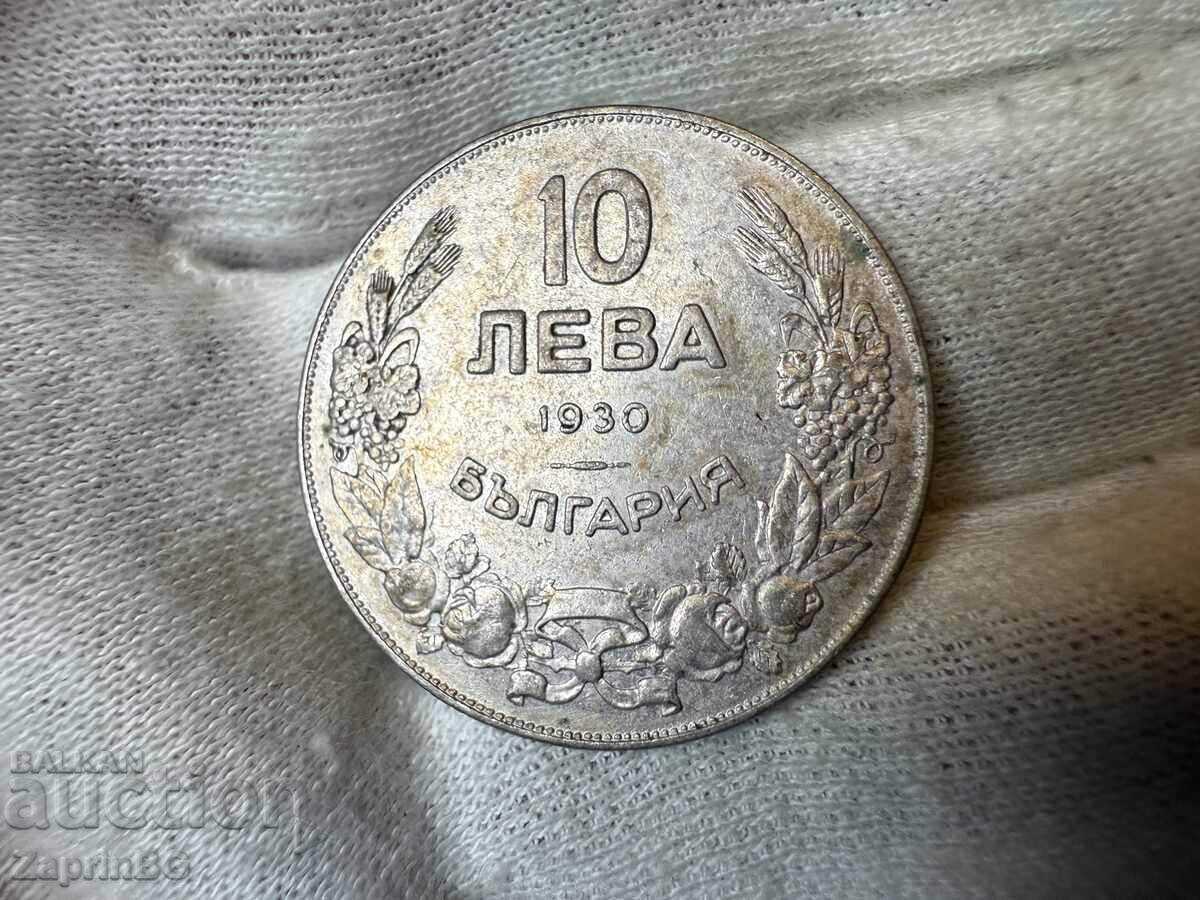 Царство България 10 лева 1930