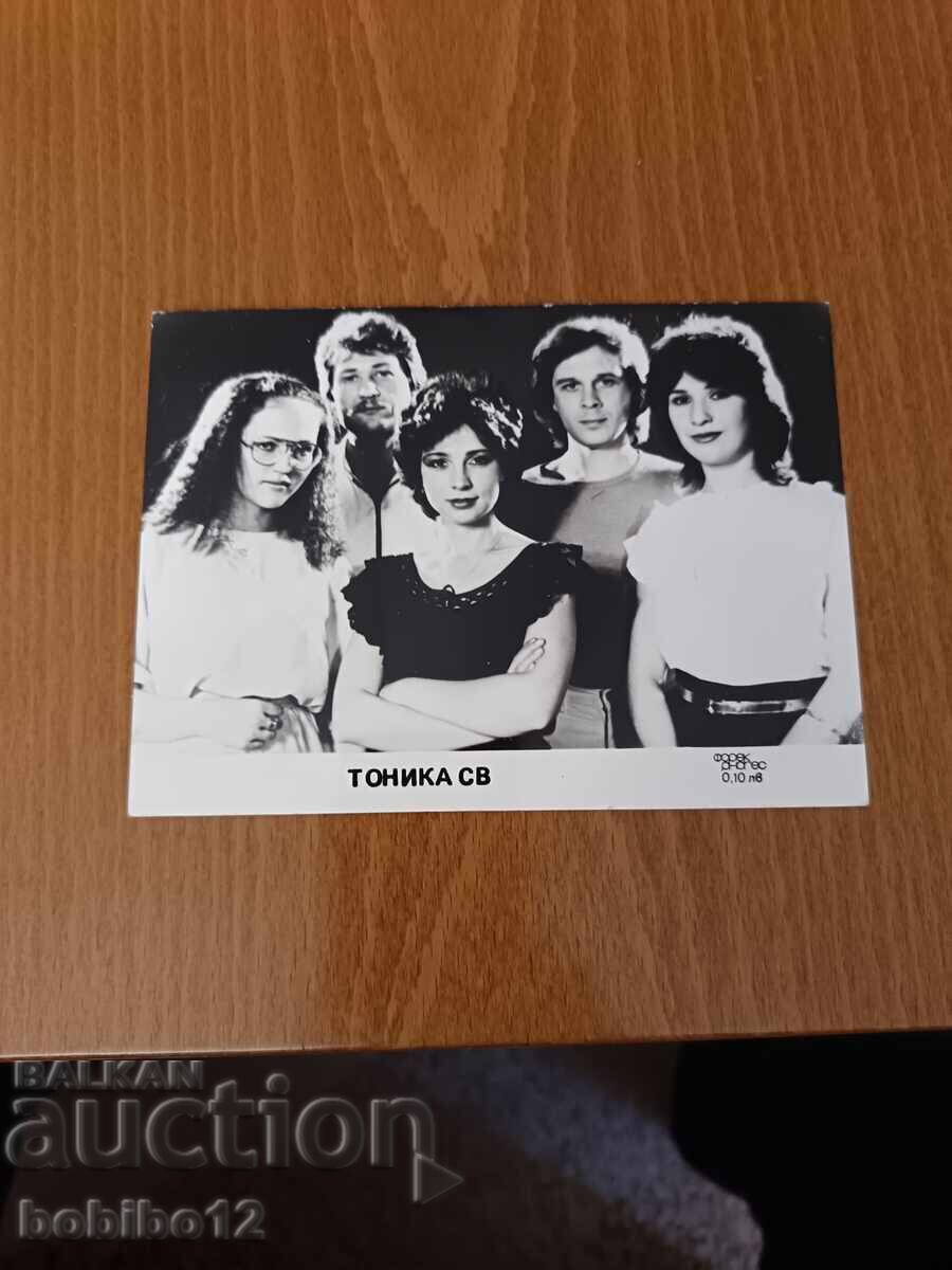 Снимка Тоника СВ с цена € 10.00 | 19.56 лв.