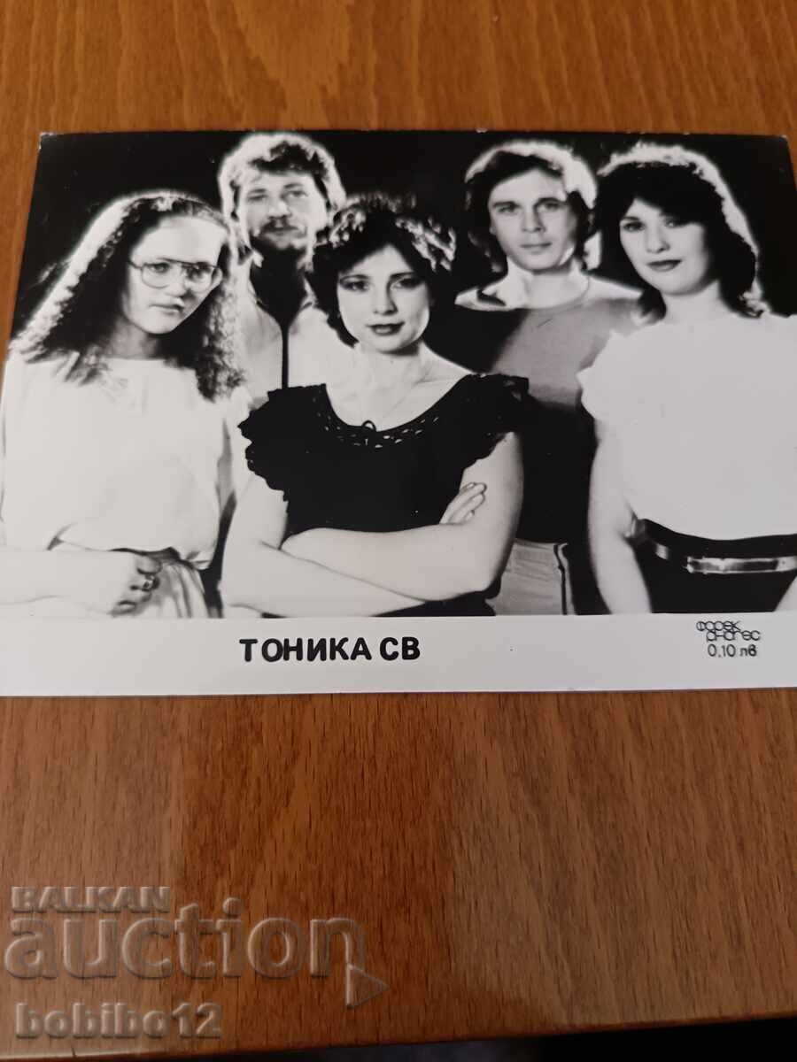 Доставка на Снимка Тоника СВ